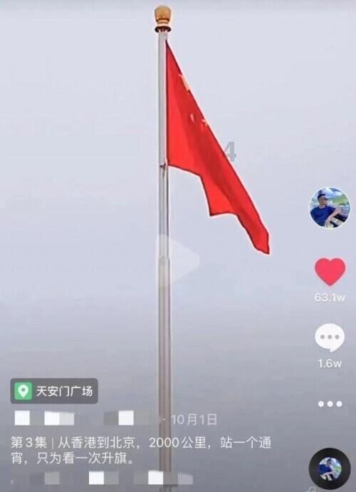 拯救机智男孩