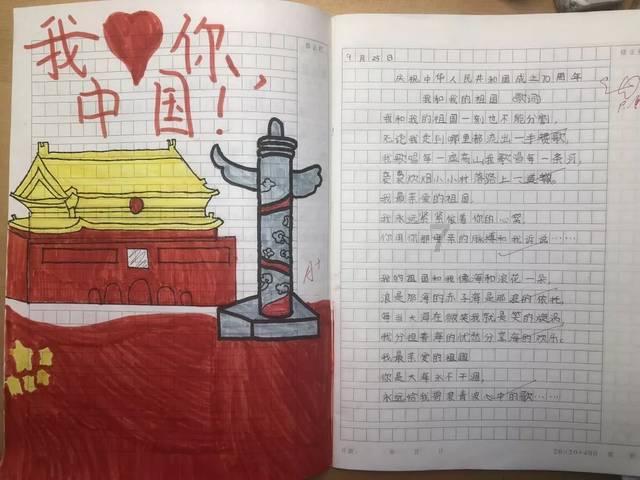组装机械盔头龙2