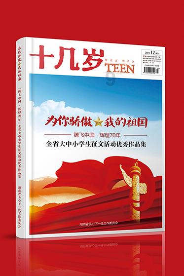 盗金父子俩自制版