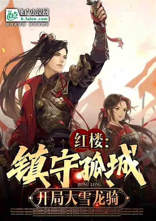 英雄联盟