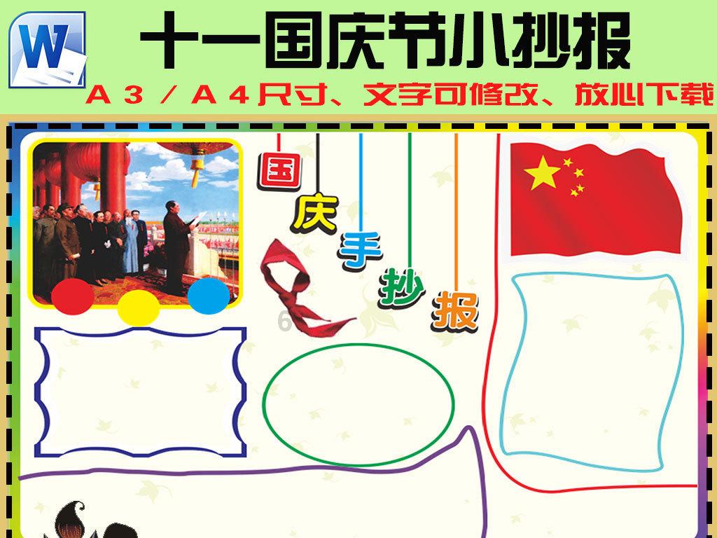 阿拉亚
