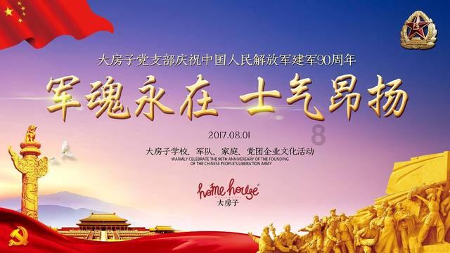 戳泡泡练口算
