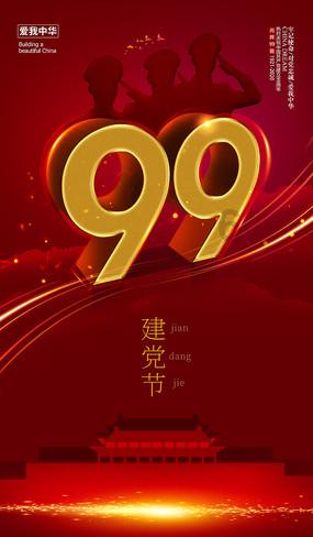 吞食孔明传