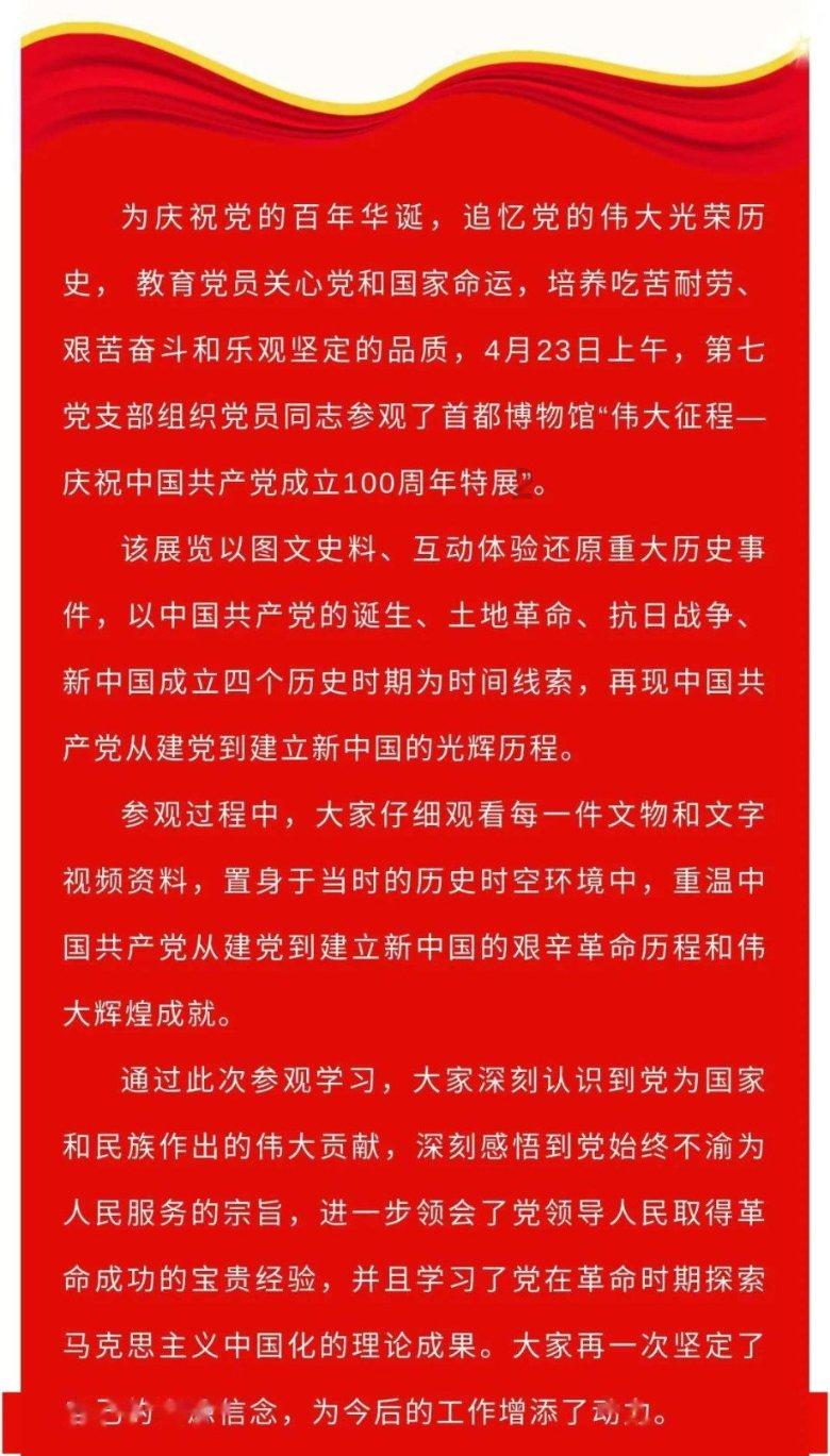 去年利润7年来首降,四季度利润大跌40%,特斯拉业绩不及预期,盘后跌5%