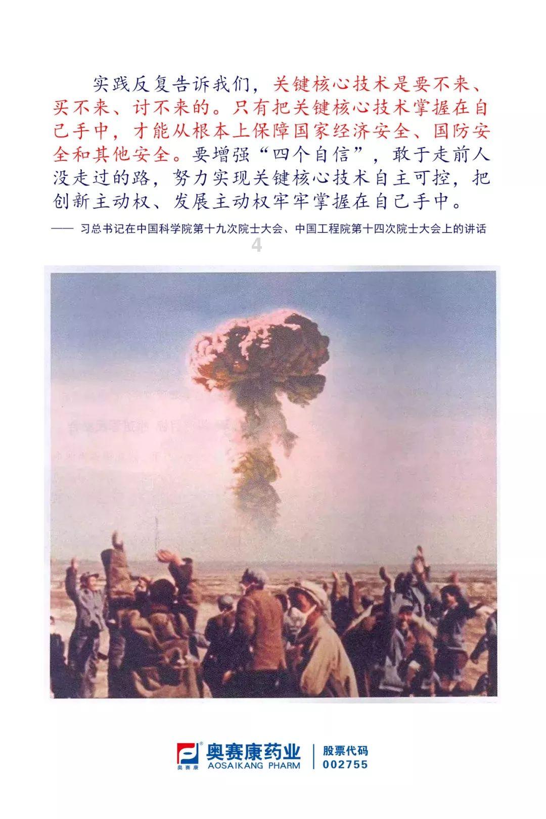死亡空间2