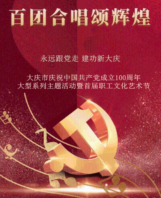 三国群英7