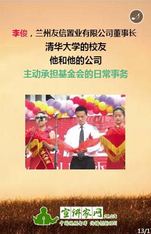 灾难来临时7