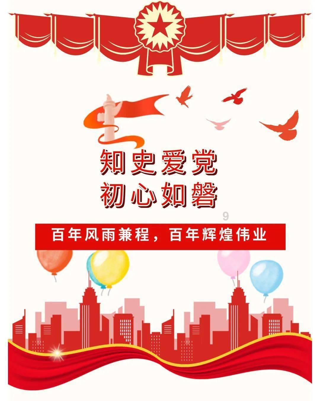 与辉同行第一次团建 评论区充满了欢声笑语