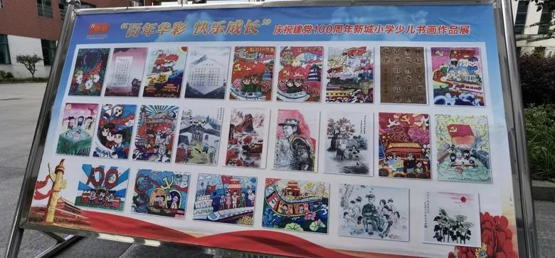 世界杯啦啦队员