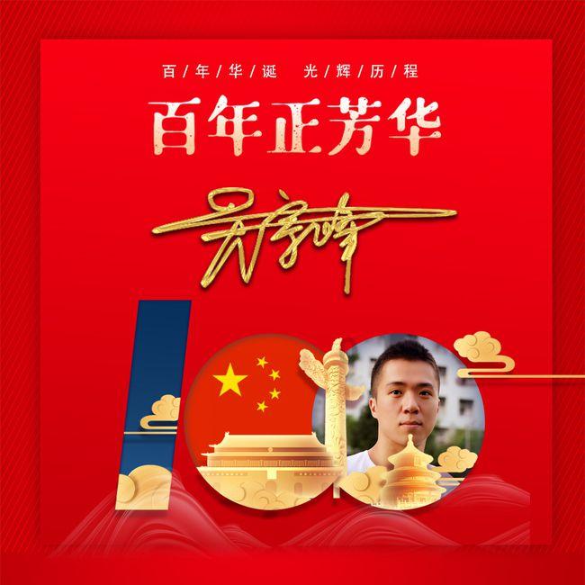 她投资3000万拍电视剧，只为出演女主角，吓得男主角拍完连夜跑路