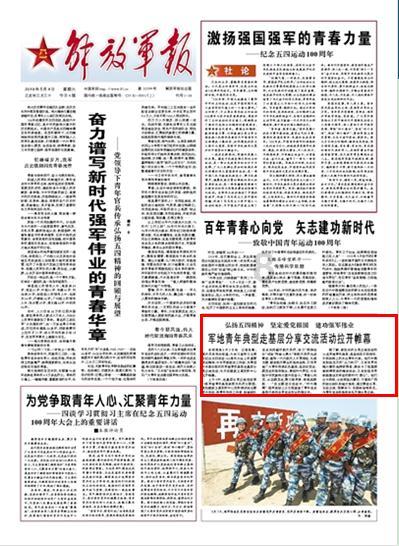 大鹰森林逃生