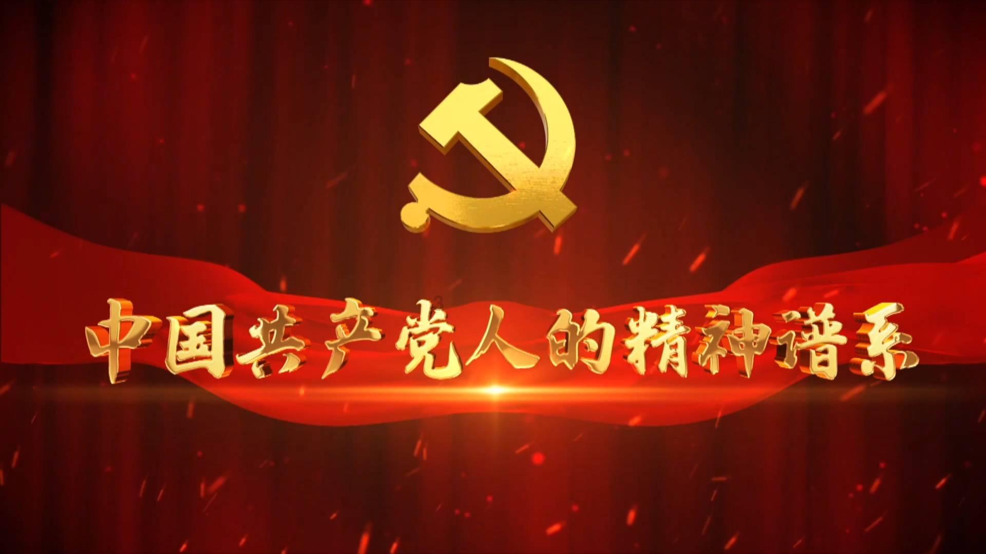 双牌县委副书记、县长——冷水滩人