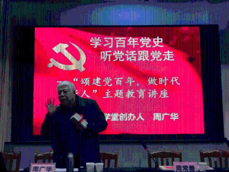 模拟山羊