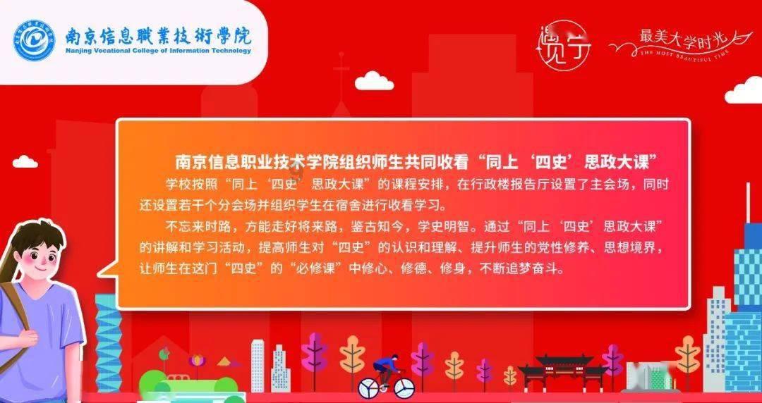 王国英雄2