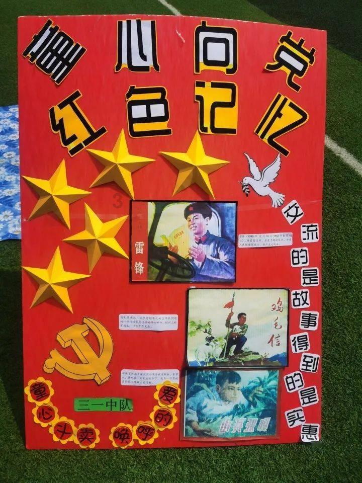 海底世界填颜色3