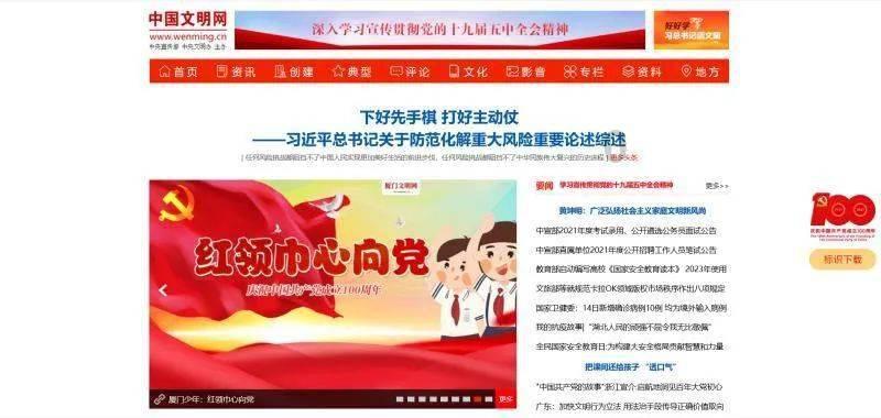 地狱潜者