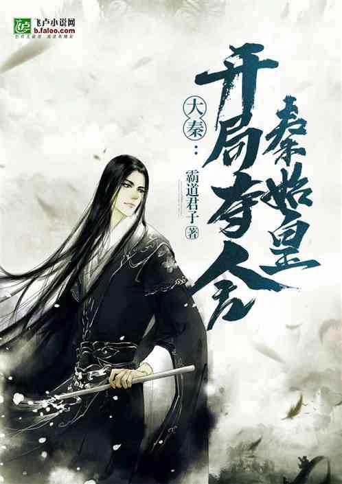 桑酒什么时候知道天欢是坏人游戏画面