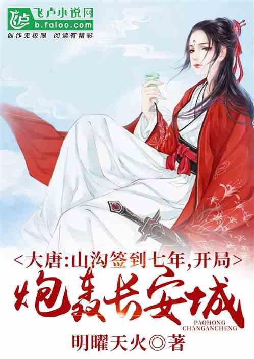 重生之玫瑰豪门