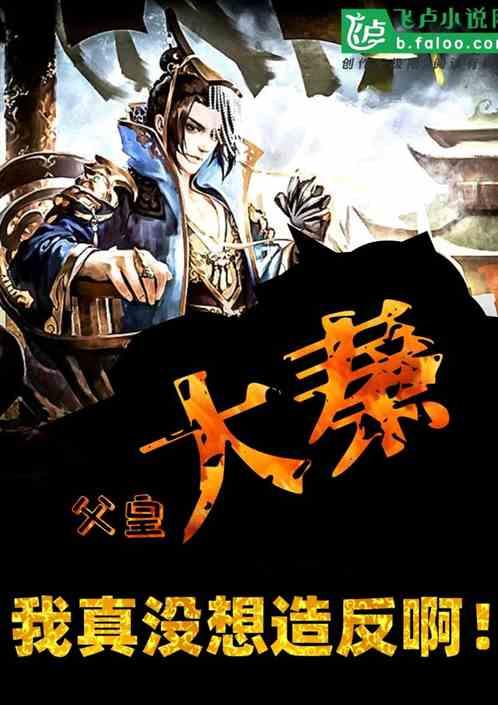 海绵宝宝寻珍宝