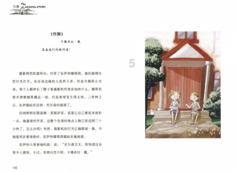 上海两会快评丨做好加装电梯的“后半篇文章”