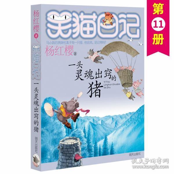 九紫新能盘中异动 急速跳水9.96%