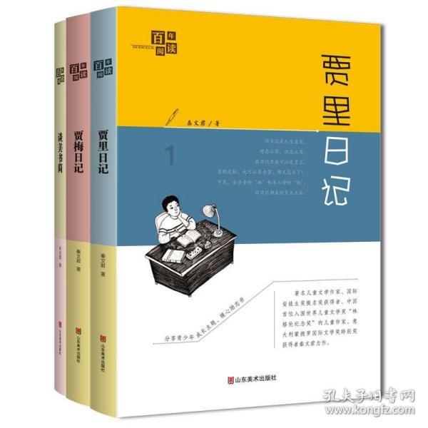 壁纸好还是涂料好？希望详细说说。游戏画面
