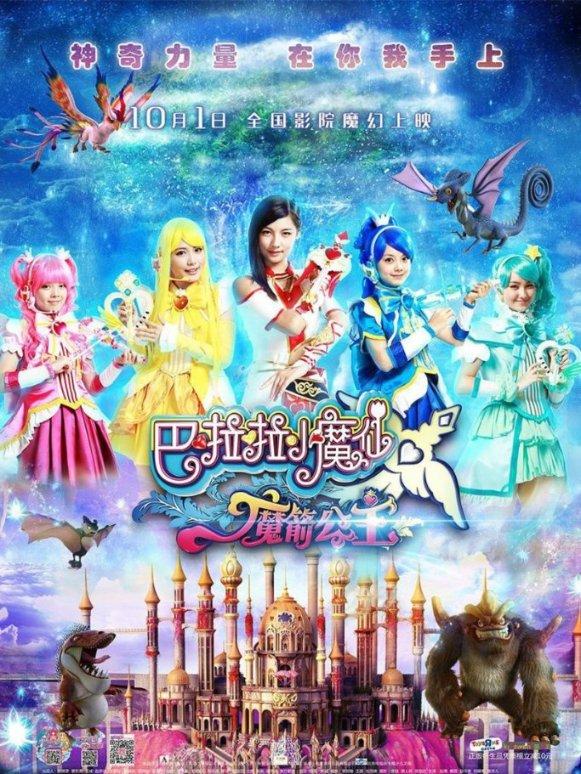 滚动的圆球无敌版