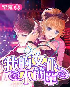 森迪一粒乐 | 男性春节养生指南，助您生“龙”活虎！