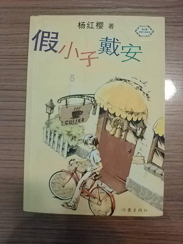 蓝狐视频